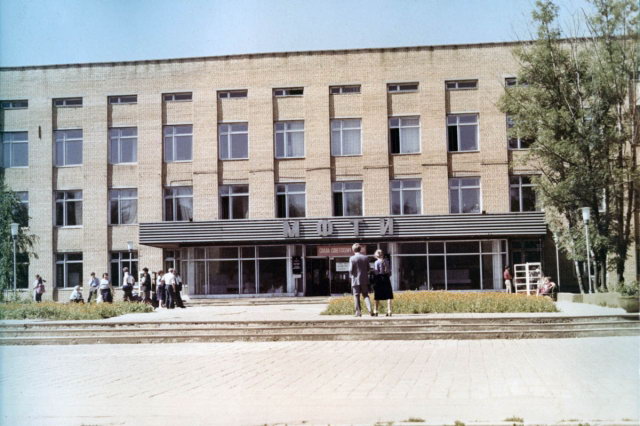 ��.1987 - ������ ����������� ����