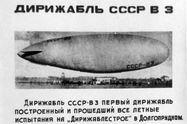 ��.1933 - ���������� ��������� ������
