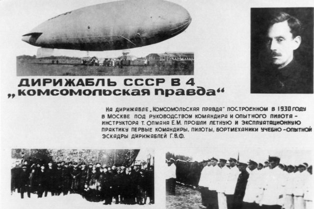 ��.1933 - ���������� ��������� ������