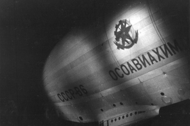 05.02.1938 - ��������� ����� ��������� ����-�6
