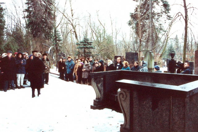 10.02.2002 - �������� �� ������������ ��������