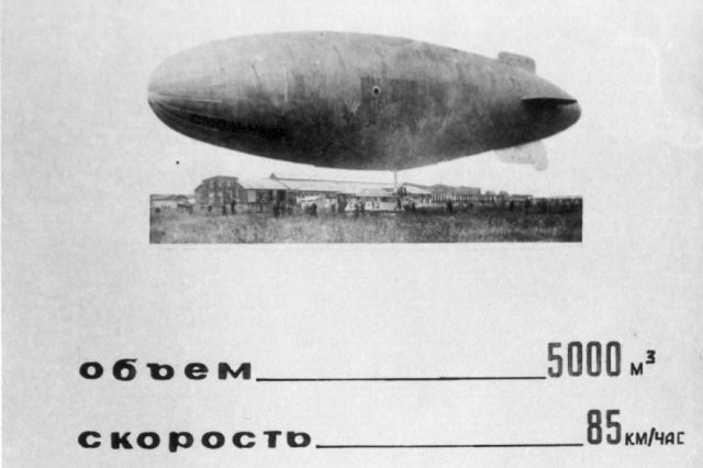 1932 - ���������� ��������� ������